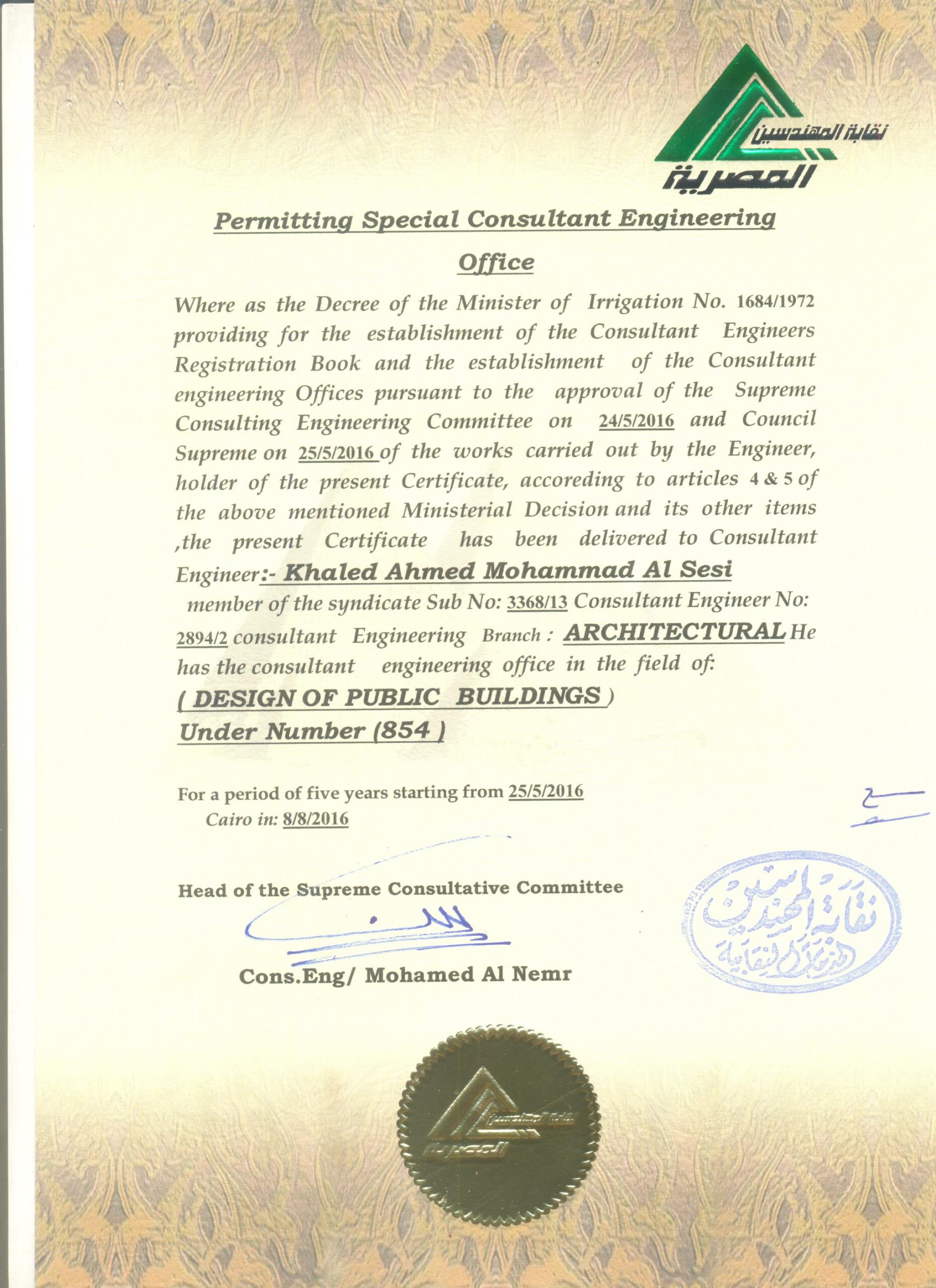 Public Buildings Architecture Design Consultancy Office Registration Certificate…